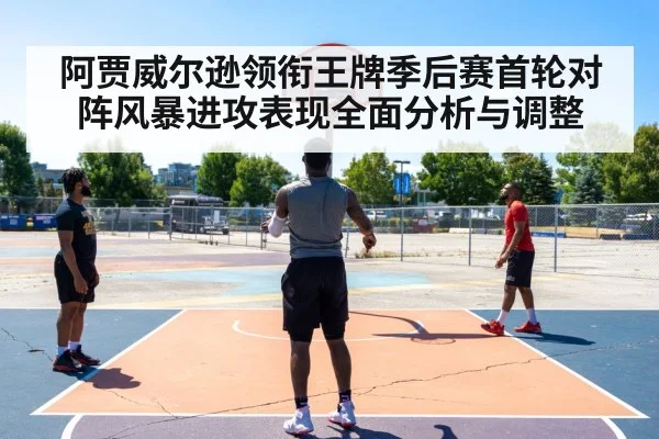 basketball three point shot